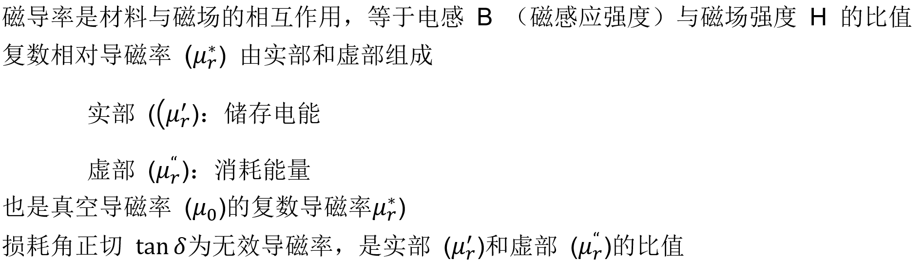 TH2851-130阻抗测试仪/阻抗分析仪