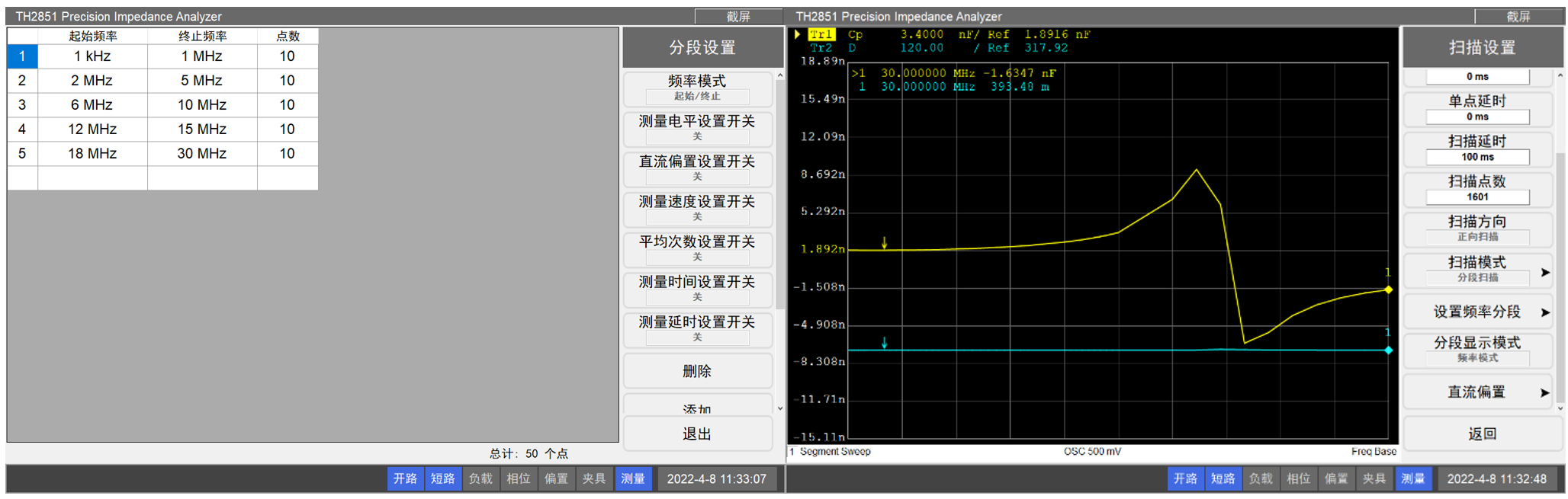 TH2851-130阻抗测试仪/阻抗分析仪